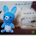 藍兔(0317)