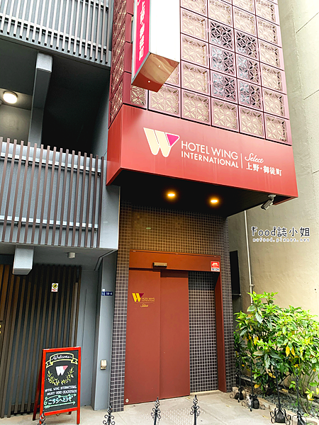 【東京住宿】打開窗戶就能看到晴空塔！WING國際精選飯店-上野御徒町