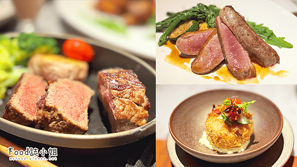 台北高人氣牛排餐酒館推薦：艾朋套餐菜單、壽星優惠一次看