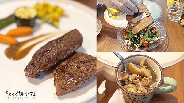 在花圃之後，遇見小巴黎味：Petit France 小法國餐館初訪記