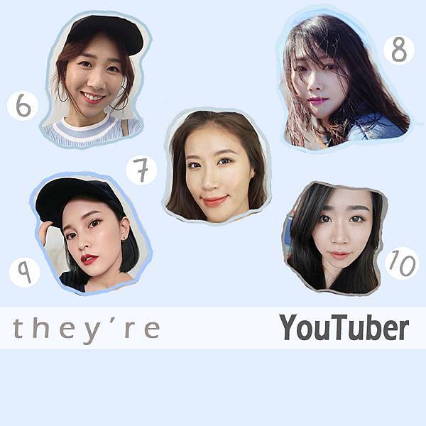 美妝youtuber合輯 中港台全在這 不會化妝 看她們啦 Part 2 潮流 美妝 消費創造個人化風格的女性社群pixstyleme