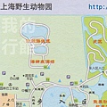 上海野生動物園01(左上)
