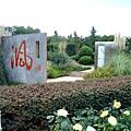 上海植物園 007-1.jpg