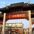 玉帶流霞