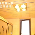 浴室保暖燈