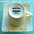 二館咖啡杯特寫