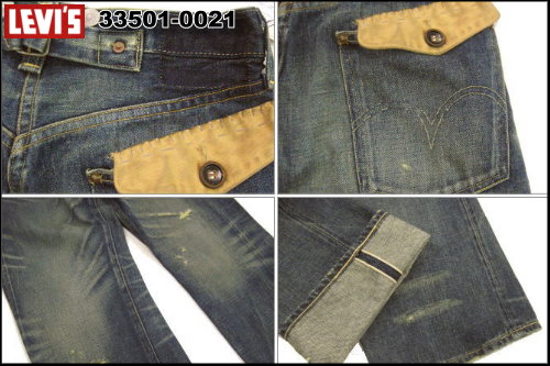 Levis Vintage Clothing LVC 1933-501XX Model @ Denim Daddy 單寧老爹