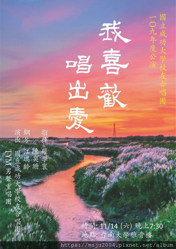 2020海報-2.jpg 2020海報-2.jpg