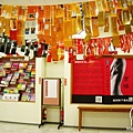 2007書腰展