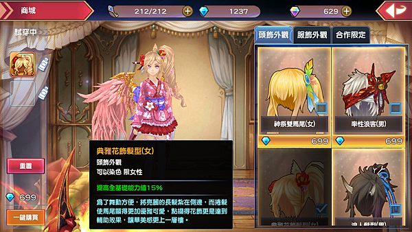 手機遊戲 幻想神域 手遊版無止盡的坑 遊樂生活x楓緋x 痞客邦