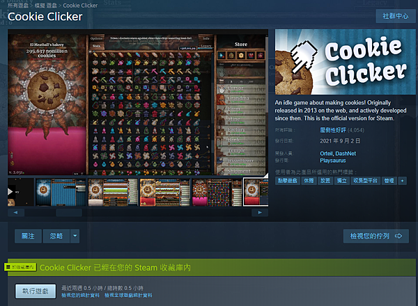 螢幕擷取畫面 2021-09-05 122604 螢幕擷取畫面 2021-09-05 122604