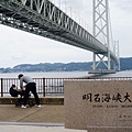 神戶_明石海峽大橋.jpg