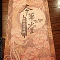 S__19759127.jpg