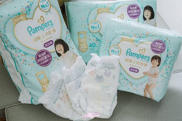 尿布評鑑｜幫寶適一級幫拉拉褲全新升級，帶給寶貝超極上的肌膚舒