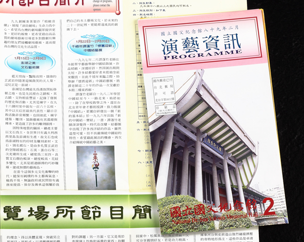 記錄-2.jpg 記錄-2.jpg