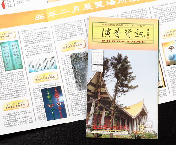 記錄-1.jpg 記錄-1.jpg