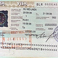 白俄羅斯簽證