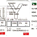 瑞士航空 LX327、LX138、國泰航空 CX402