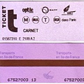 巴黎 交通票券