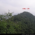 小獅山 二峰 觀景台展望