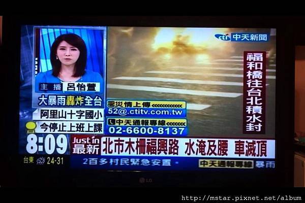 不專業的媒體 不專業的媒體