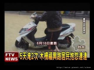 又淹水啦！