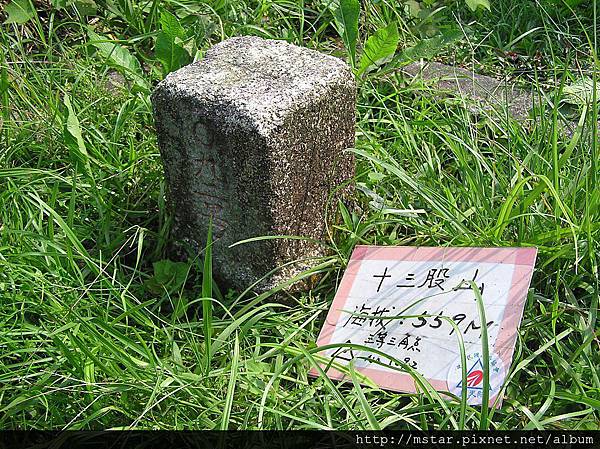 十三股山 559M