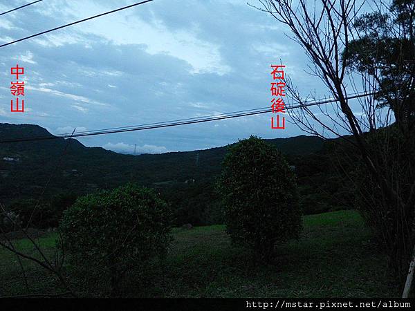 展望週邊山頭