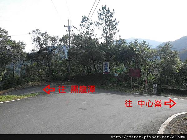 往黑龍潭的路口 往黑龍潭的路口