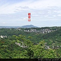 獅頭山上展望