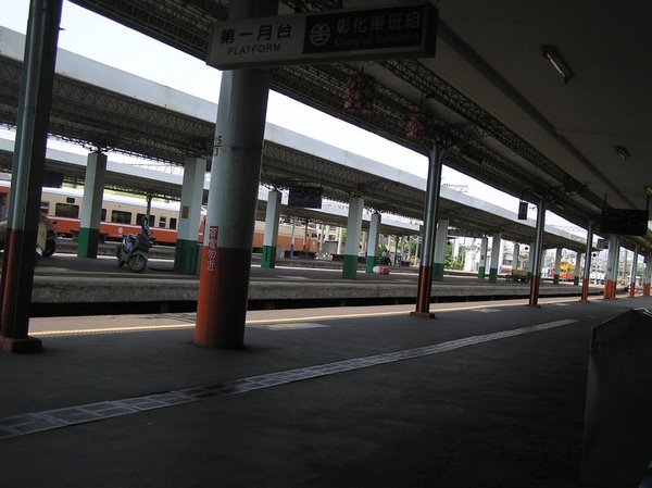 彰化車站 彰化車站