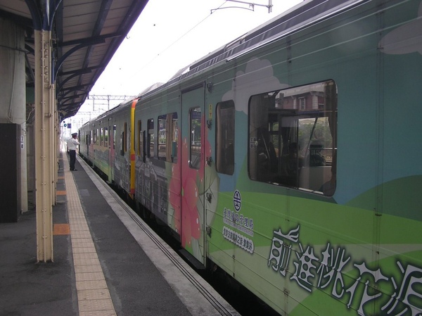 二水車站 二水車站