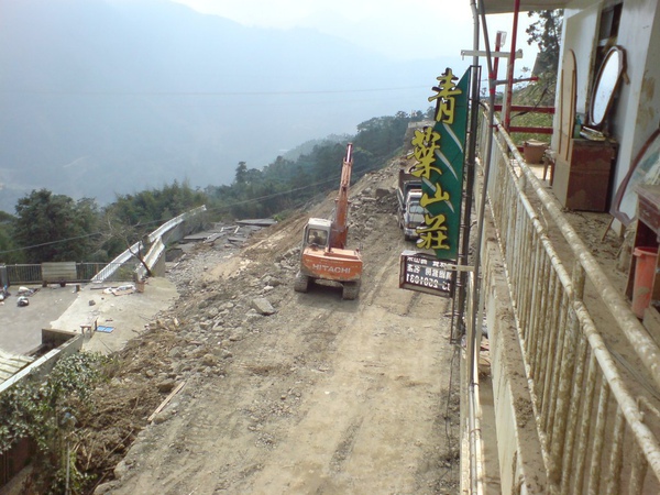 道路搶修中 道路搶修中