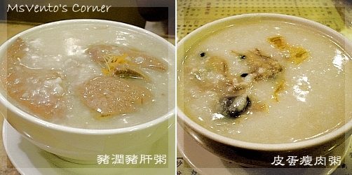 何洪記粥麵館.jpg