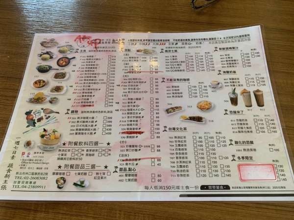 【林口美食餐廳】熱浪島南洋蔬食茶堂(林口店) 初一吃素吃什麼？肉食者也推薦的菜單！