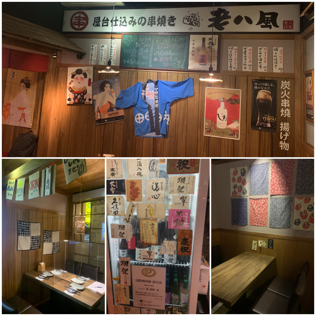 【老八風居酒屋江子翠店】捷運江子翠站宵夜烤物、板橋串燒店推薦－老八風居酒屋