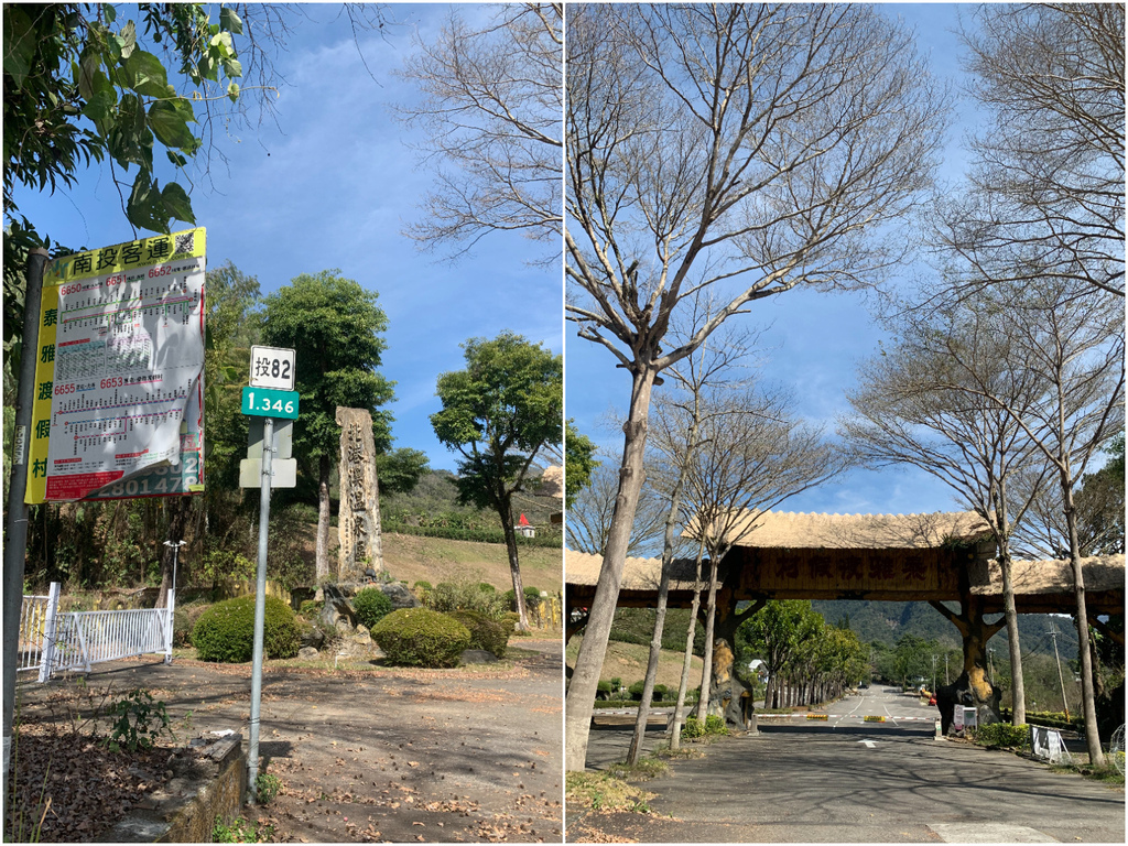 【南投泰雅渡假村】南投國姓原住民部落體驗：高空繩索挑戰、天空