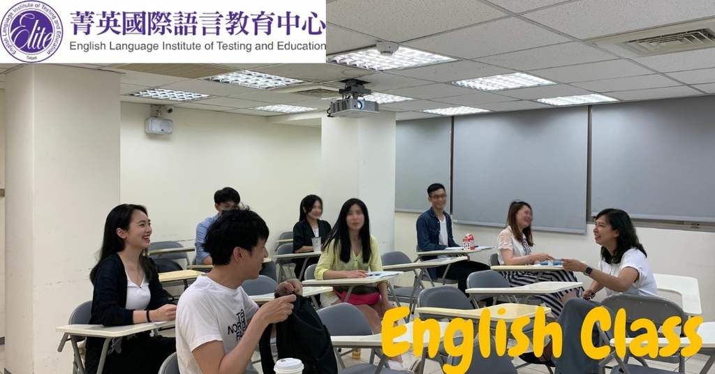 【多益補習班推薦】業界線上多益課程系統最完整，適合各行各業的線上英文，就在菁英補習班！