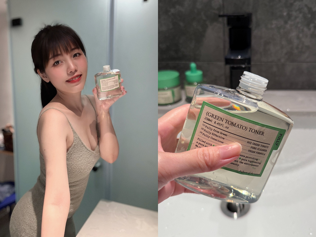 【FULLY台灣評價】毛孔緊緻好物推薦、我的純素臉部清潔用品