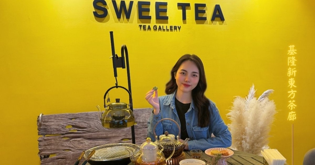 【基隆SweeTea有點甜】基隆八斗子新東方茶廊，看海放風的