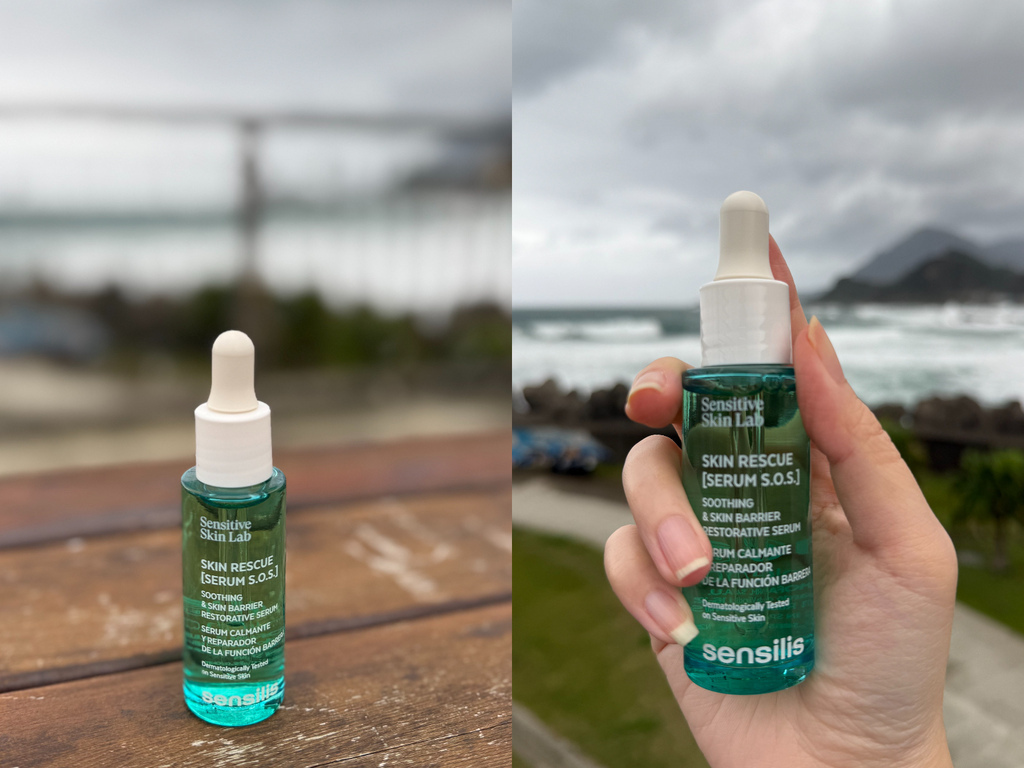 【Sensilis森思黎絲】SOS急效舒緩修護精華，好吸收保