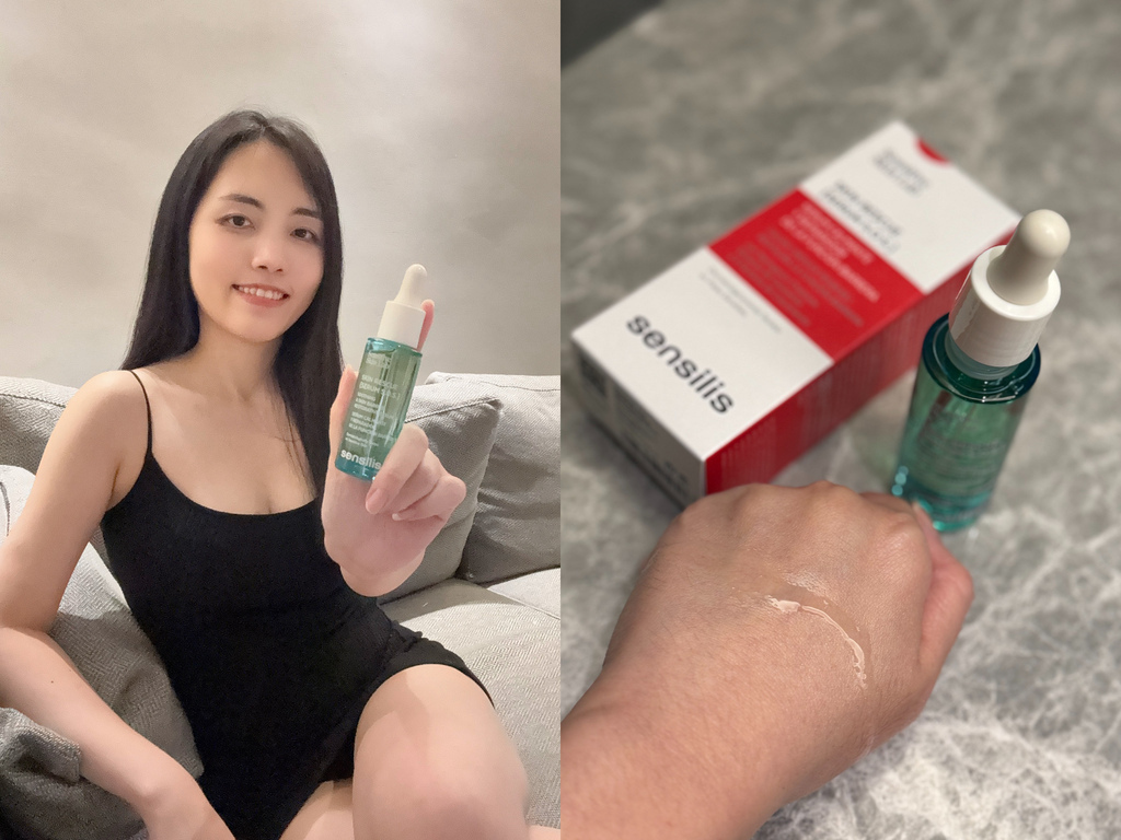 【Sensilis森思黎絲】SOS急效舒緩修護精華，好吸收保