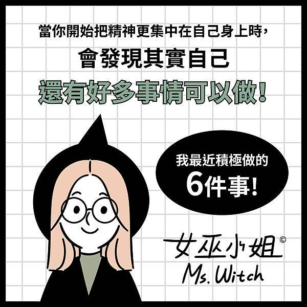 0702_自己可以做的事_工作區域 1.jpg