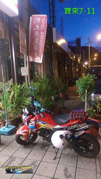 寶來7-11.jpg