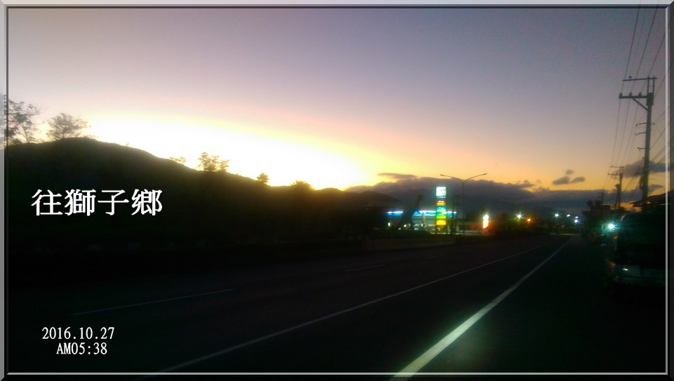 獅子鄉.jpg 獅子鄉.jpg