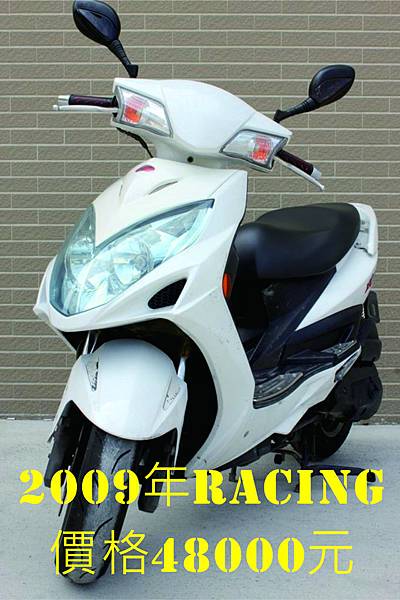 2009年RACING