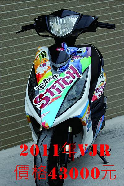 2011年VJR