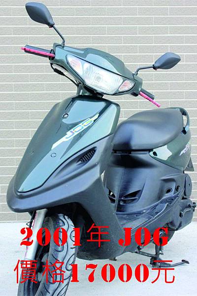 2001年 JOG