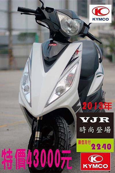 VJR 110白.jpg