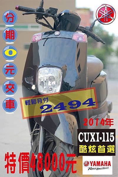 CUXI 115.jpg